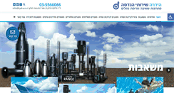 Desktop Screenshot of hydra.co.il